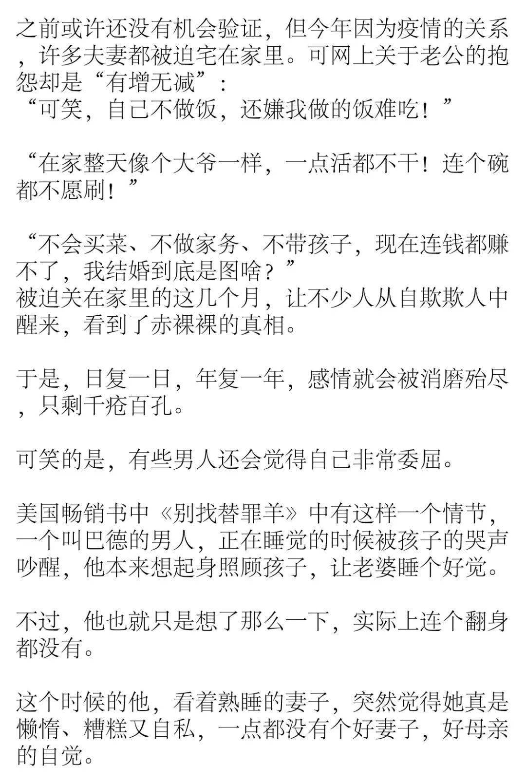 王祖蓝简谱_王祖蓝李亚男(3)