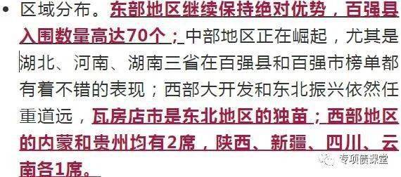 晋江2021年gdp_2021年一季度GDP发布 实现30年增长最高,3点因素至关重要(3)