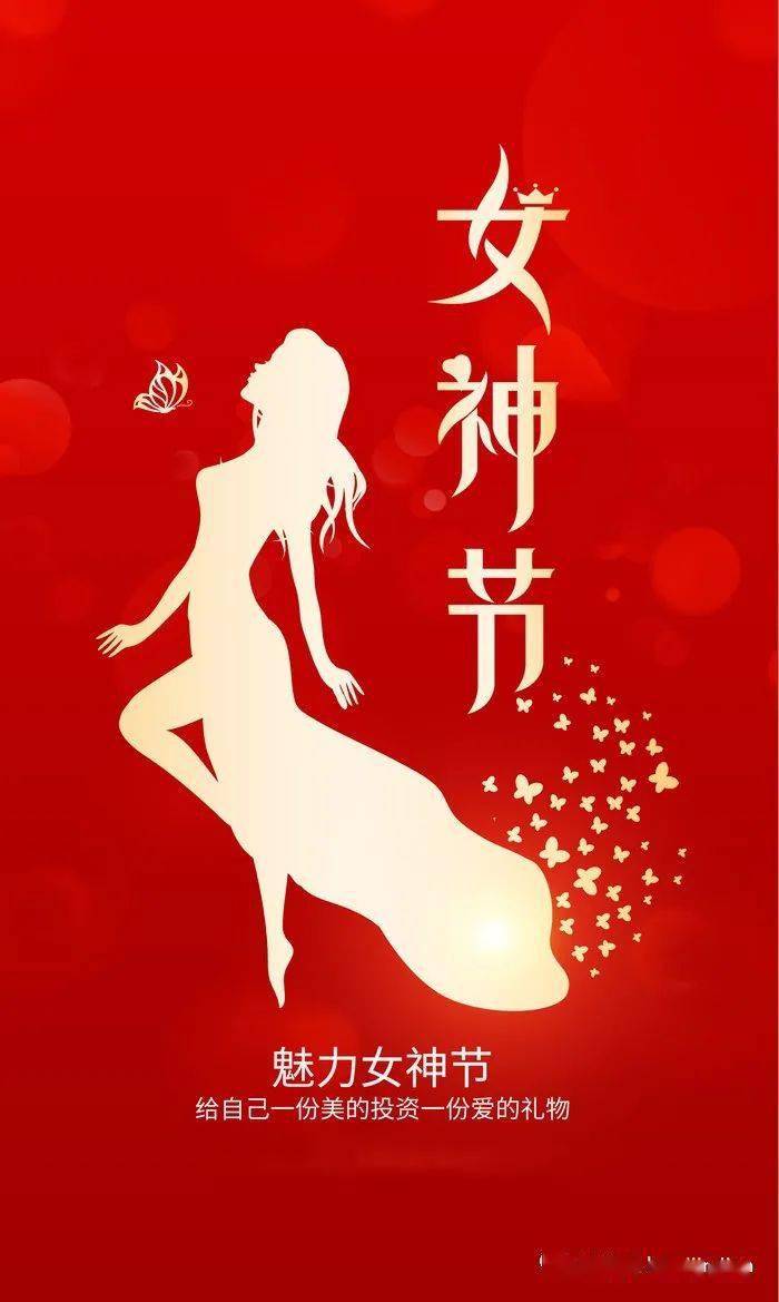 女王驾到 礼享不停_女神