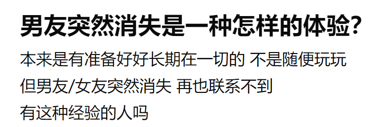 当一个人不联系你 也不拉黑你 原因只有一个 田田