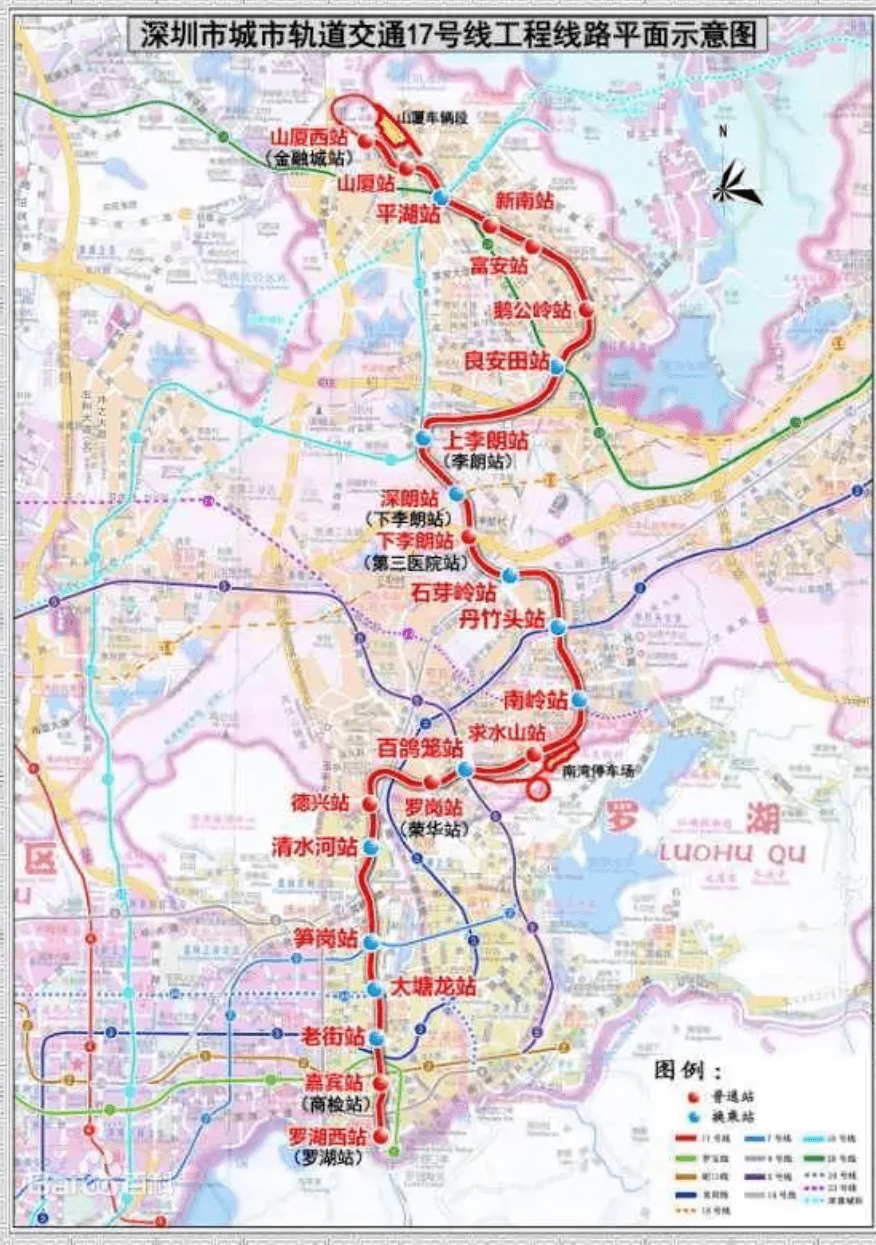 地鐵18號線深圳地鐵18號線為東西向市域快線,根據新規劃線路起於寶安