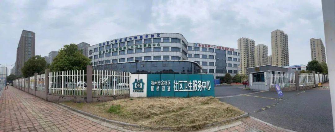 星桥街道基本公共卫生项目服务机构
