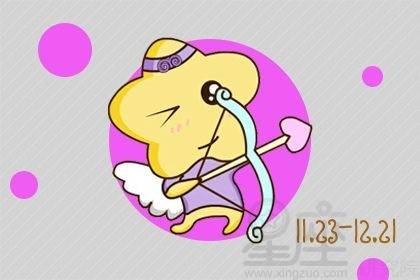 射手座运势分析 2fd083cacd0c42e29dbebe68618ff950.jpeg