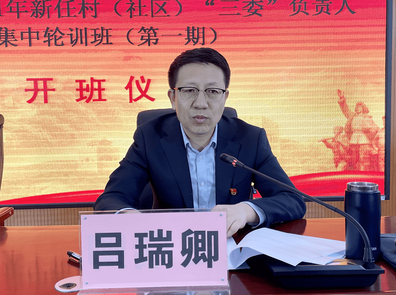 定边县在全市率先轮训新任村社区两委负责人