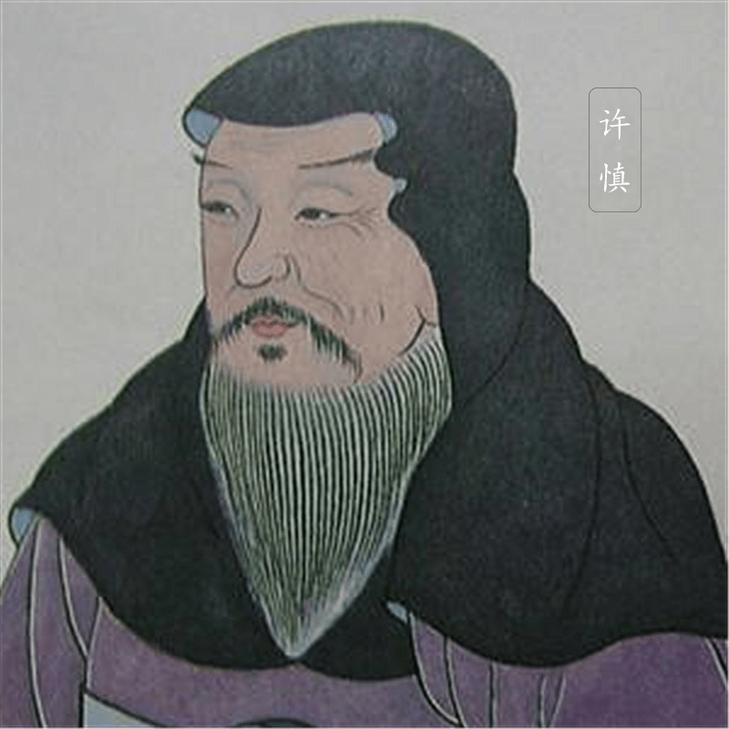 基本上从高祖父这一辈算起,连同他所有的子孙,都给杀绝了.