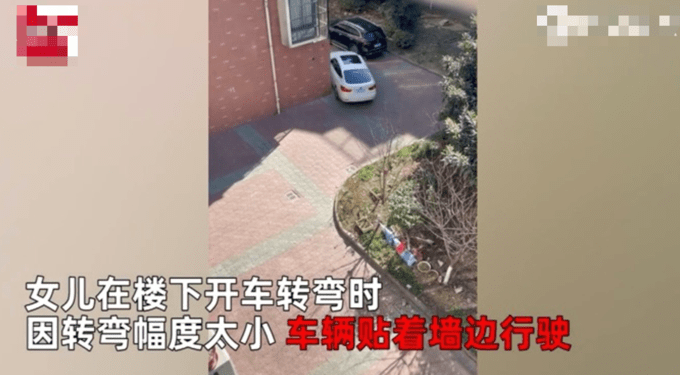 男子小区内找车却发现“神停车”！女司机淡定现场演示，他惊呆了插图8