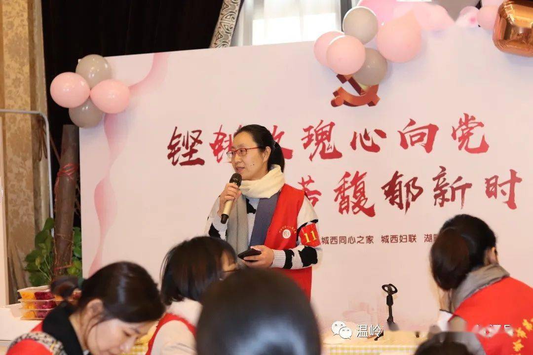 关注 扎根本心 悦见自己 温岭一院这场联谊活动为女性健康保驾护航 节日