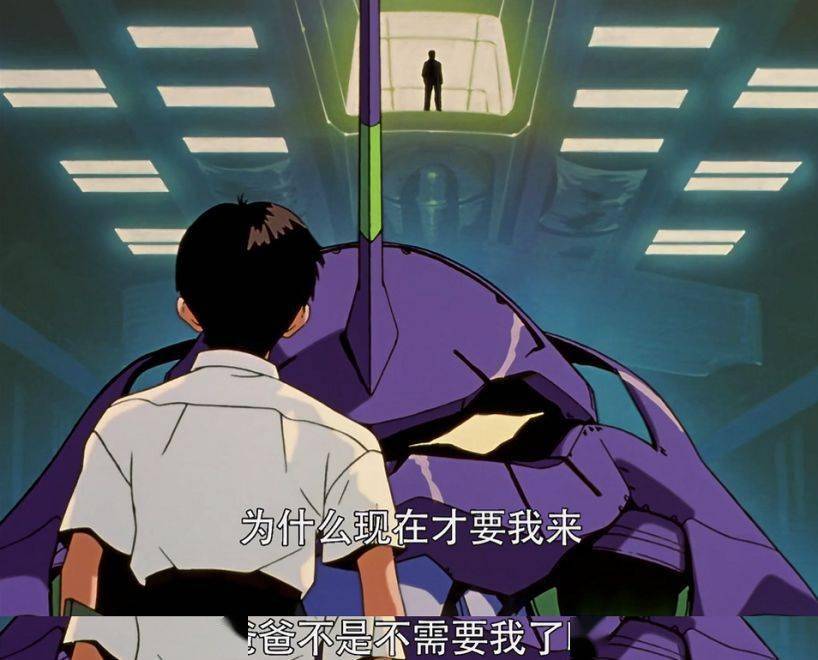 【绝无剧透】EVA最终章上映,怕剧透的你可以先