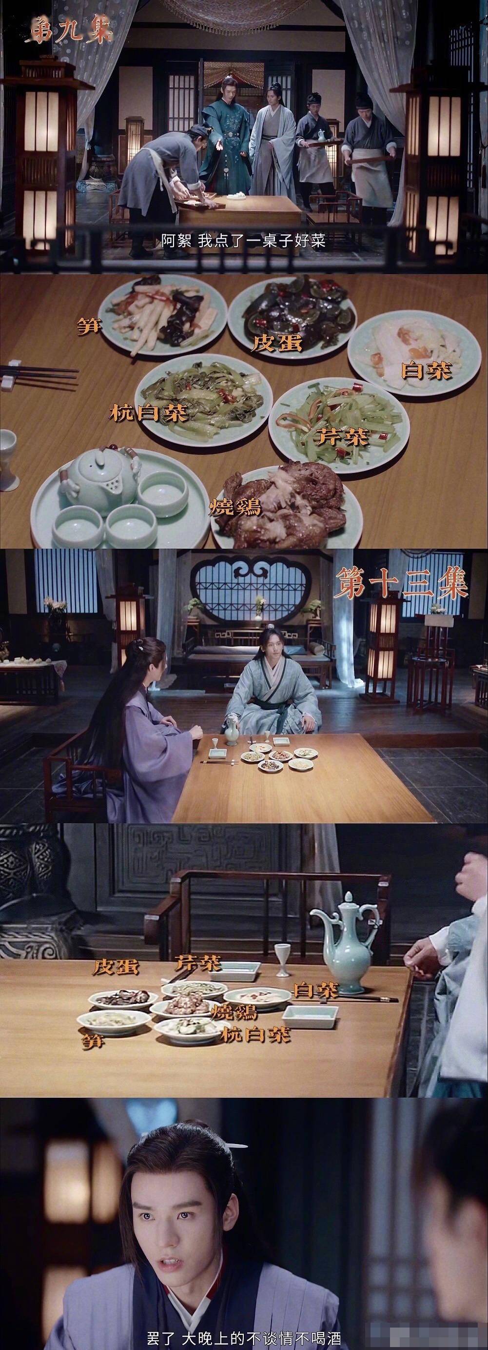 山河令群演不够还要给主角备几十套衣服剧组其实问题不大