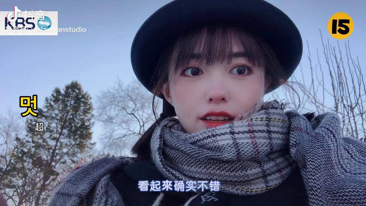 哈哈哈哈最近偷偷上了个综艺韩综截图拍照