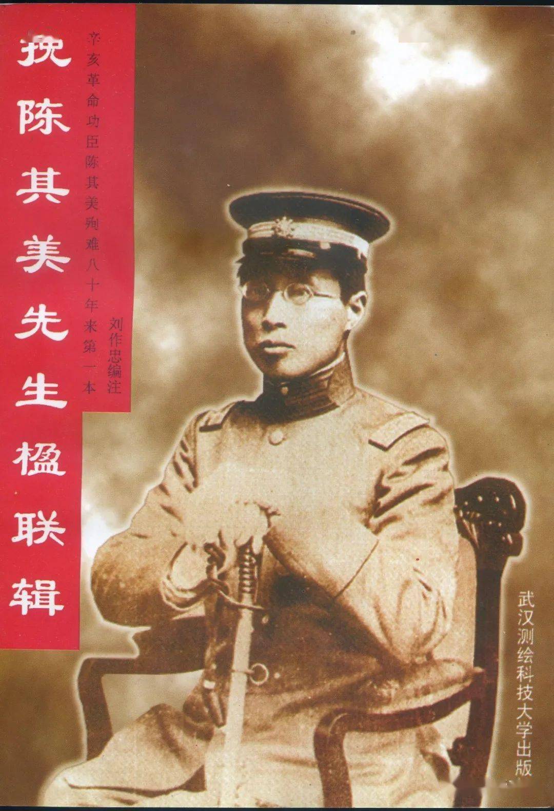 原创刘作忠感恩袁晓园先生三赐墨宝