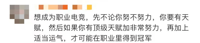 操作|儿子想打电竞，邓亚萍神操作让他打了退堂鼓.....冲上热搜！