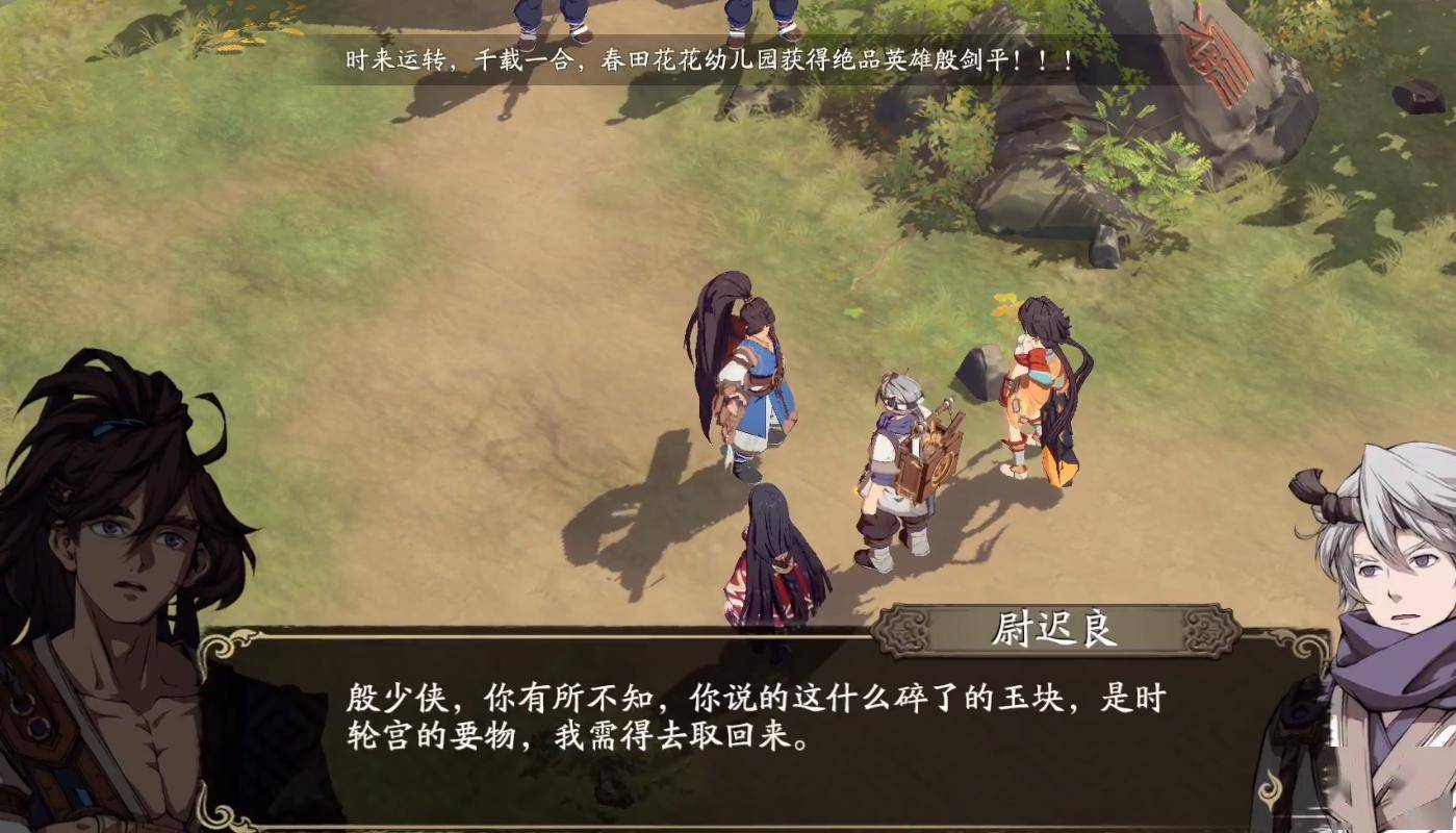 《天地劫:幽城再临》:质量不输单机,却不一定是款好手?