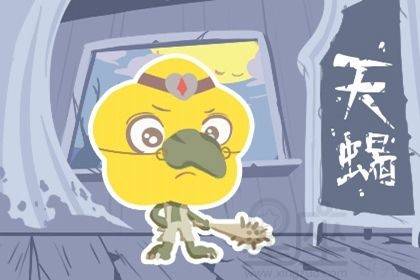 天蝎星座图片 12b901b88e684acc96a0f9f0263b41ab.jpeg