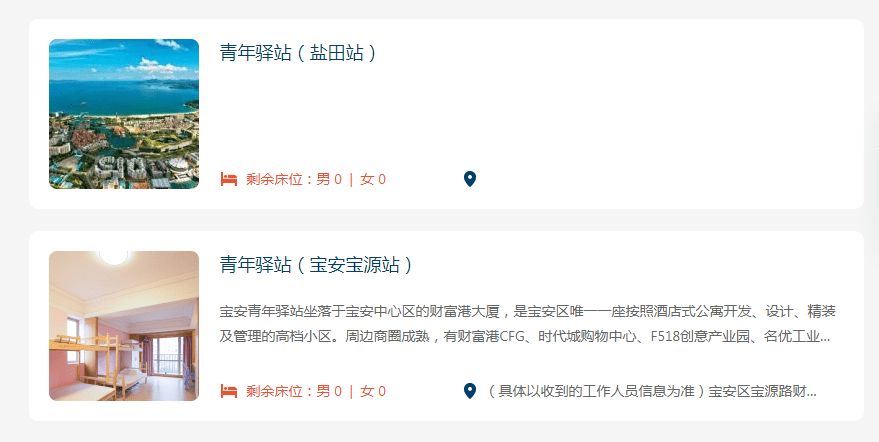 深圳人均收入2021_2021深圳地铁线路图(3)