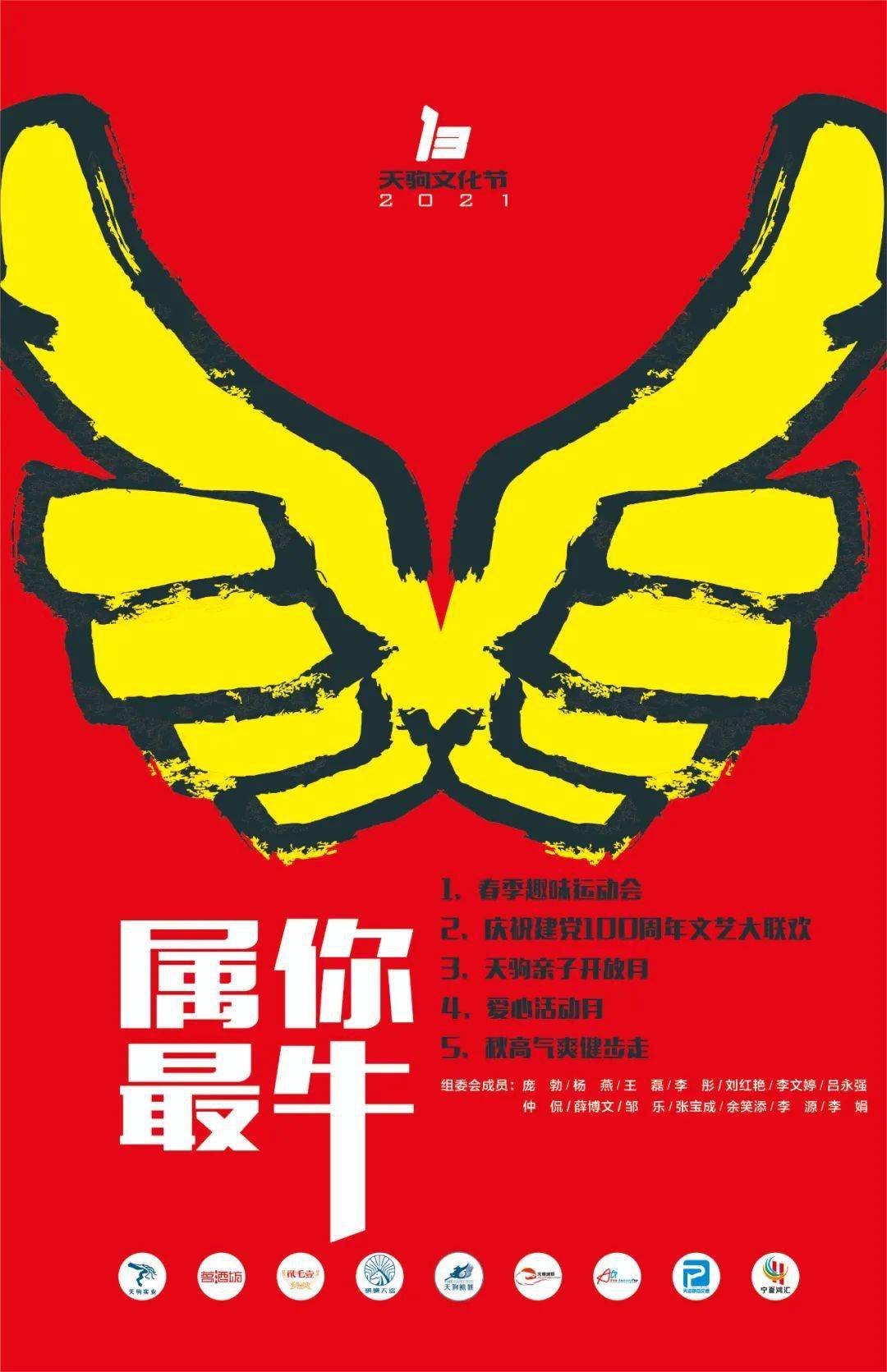 天驹朝闻道21年3月10日星期三农历正月廿七 女性 天驹朝闻道21年3月10日星期三农历正月廿七 女性