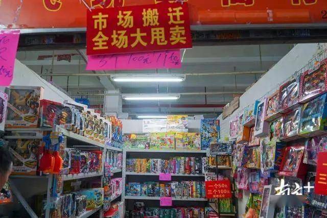 深圳笋岗这个批发市场,即将停业……_文具
