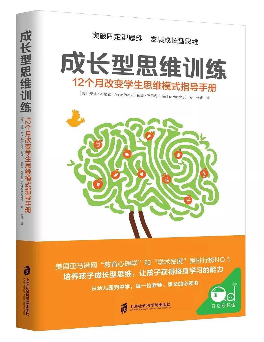 如何提升自己的认知能力看哪些书 c58f23666f98493e84fb2229c01f9671.jpeg