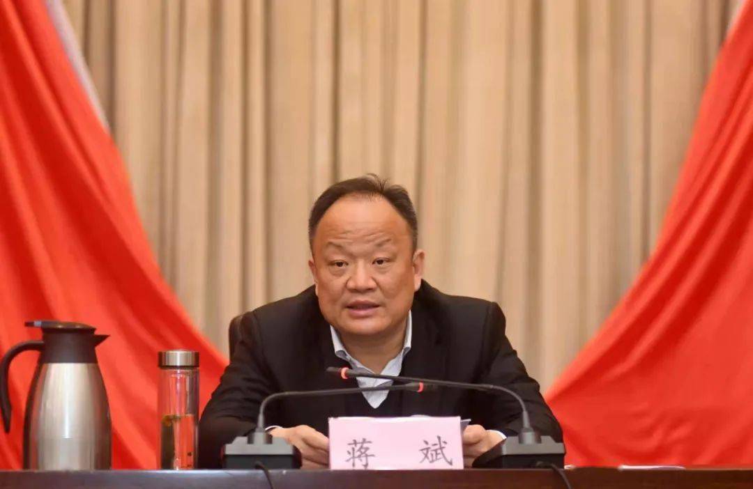 全市政法队伍教育整顿动员部署会召开