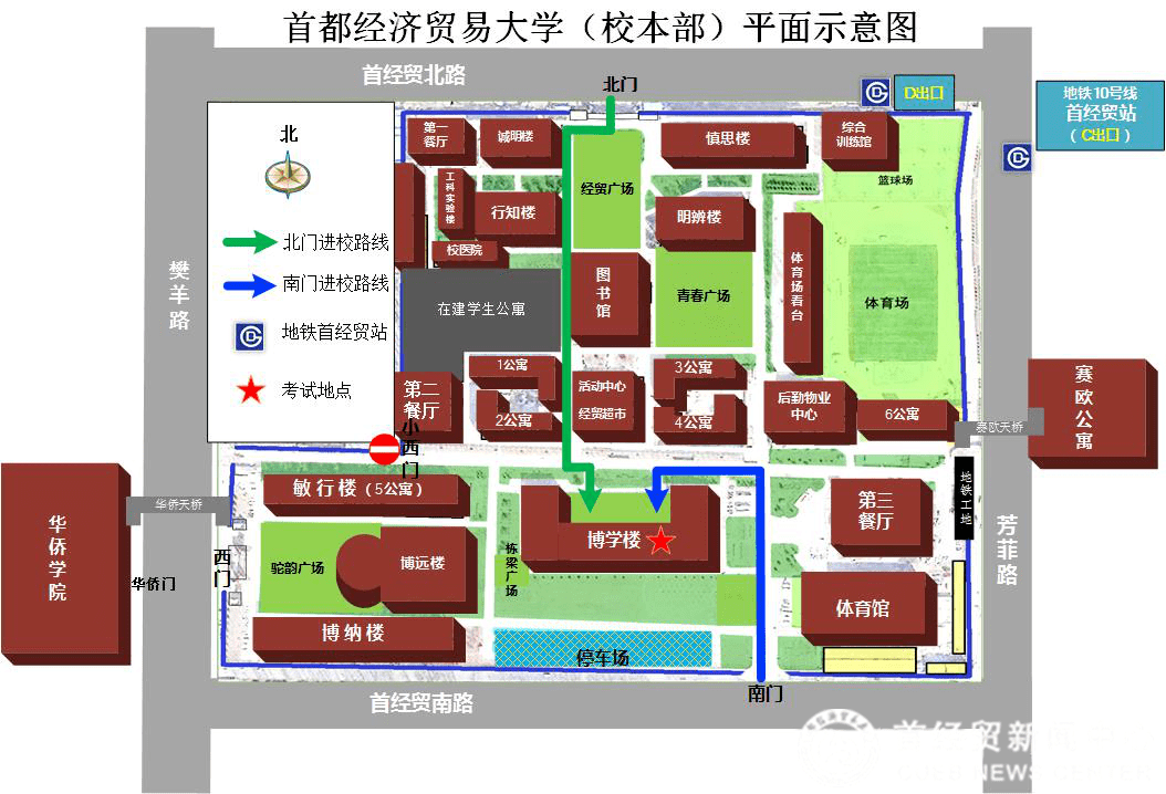 河北商贸学校平面图图片