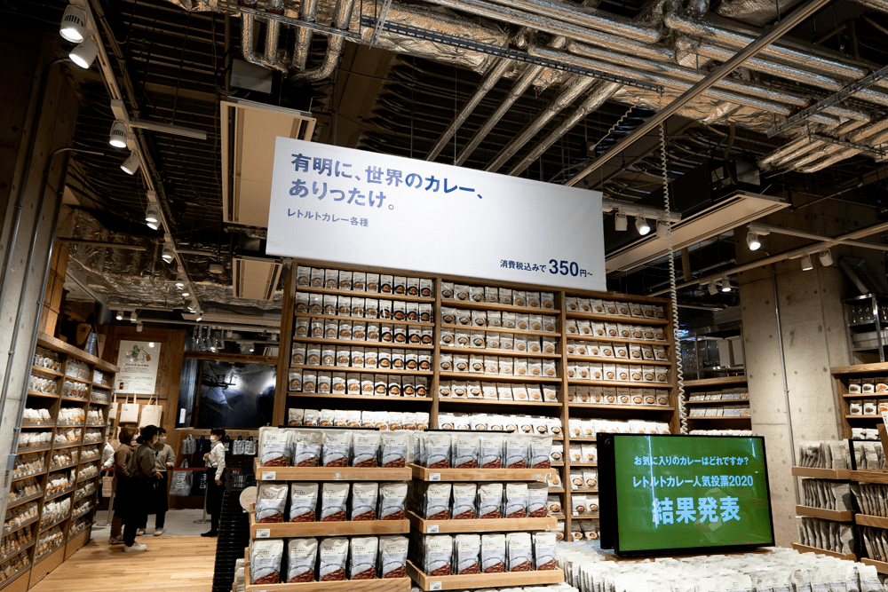 muji日本关东最大门店亮点多既有创新又有传统回归