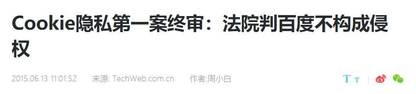 服务器|陪了大家20多年的技术要被干掉了，你以后看到的广告会变少吗？