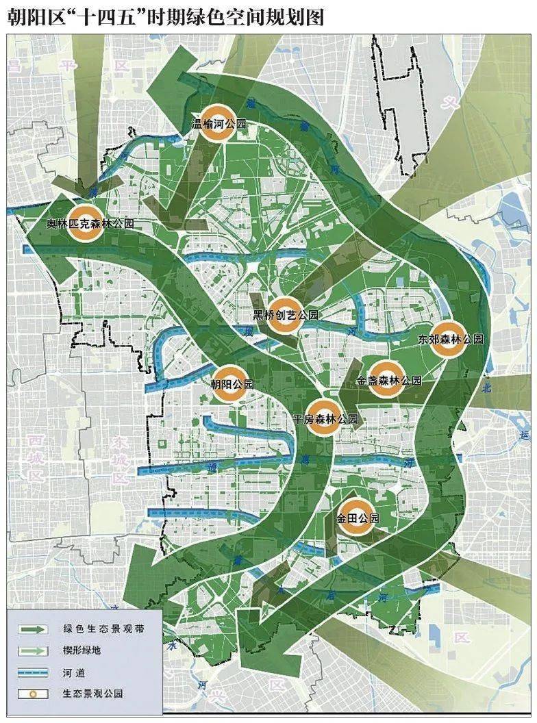 【北京朝阳】"十四五"北京cbd核心区将基本建成