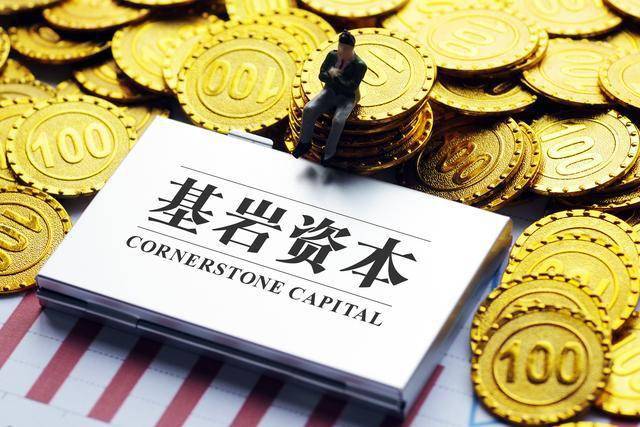 知名私募基岩资本被罚106万：虚增净值18亿