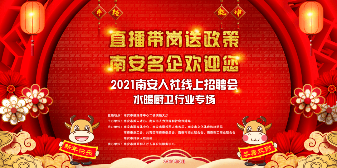 招聘水暖_湖头永盛水暖灯饰招工啦,快看看有没有适合你的岗位(5)