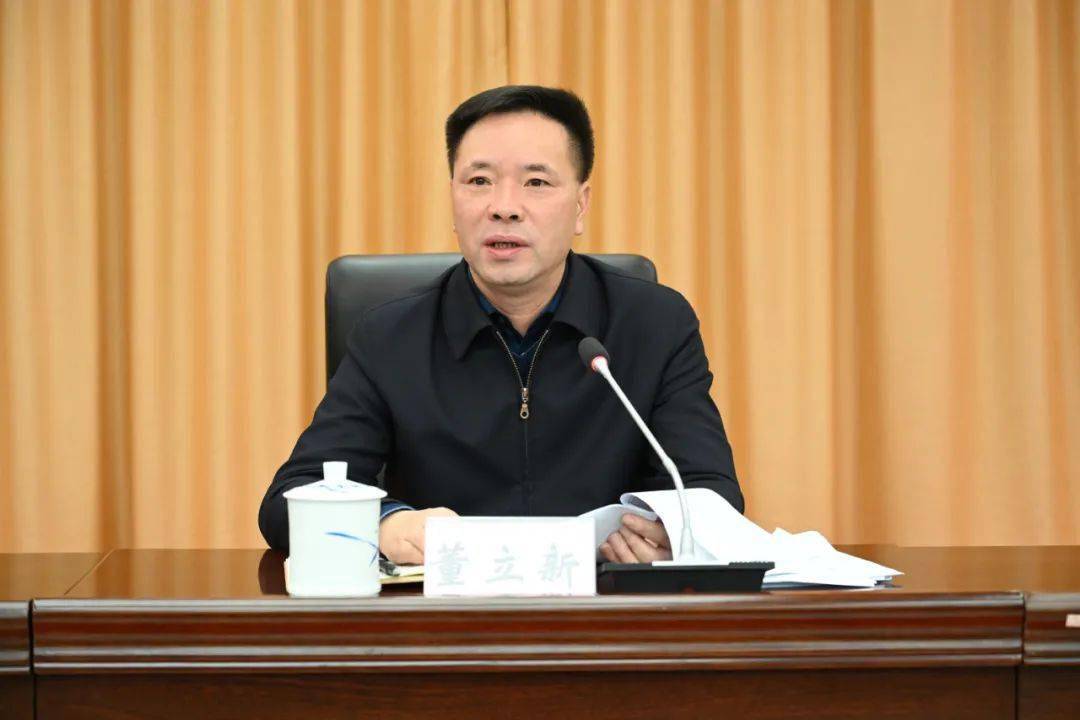 市委常委,市纪委书记,市监委主任董立新出席并讲话.