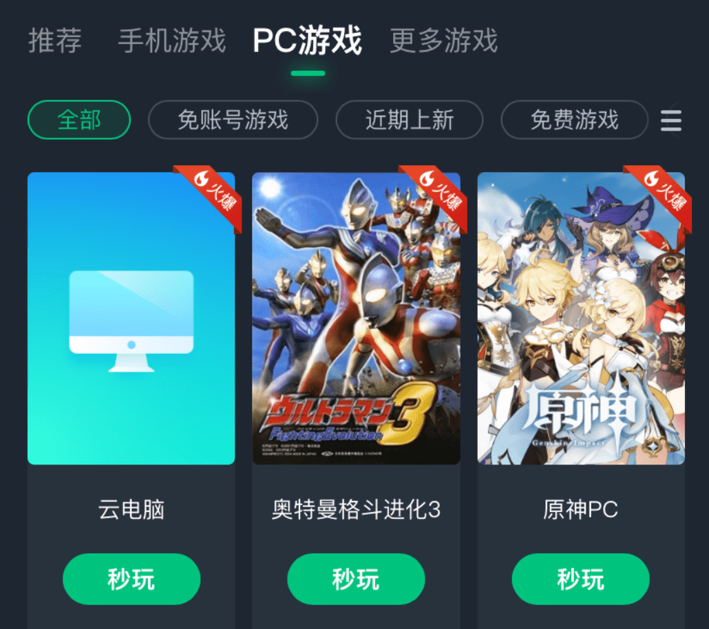 7428e3d4642e4e2d9b5163730c5ff87c.png
