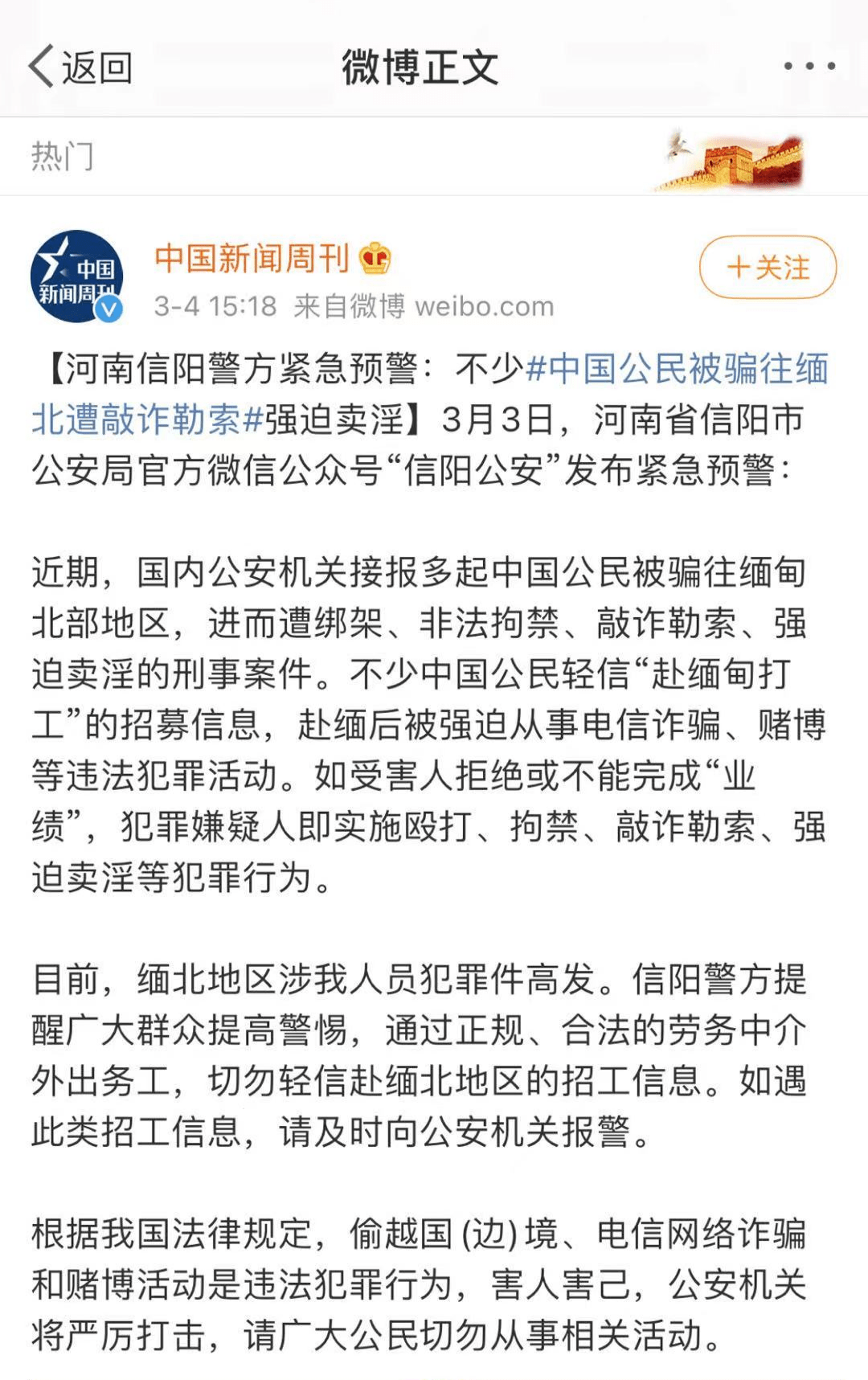 最新的网络热梗是什么 8e1e368318314e28b2eb999501af1e77.png