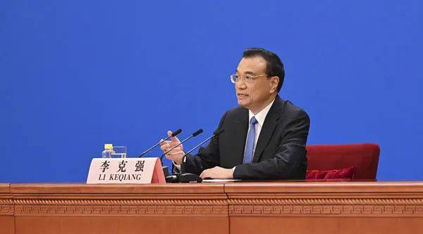 GDP增长6%以上不低!李克强总理用120分钟回答了记者的提问,涉及中美关系,强调就业优先、教育和医疗改革...看11个要点