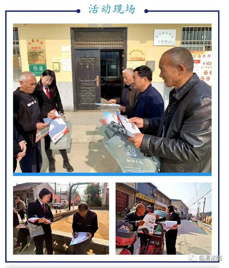 渭南市临渭区人民法院公开网 a80638dc0b4b48a6b5a7a68db692169c.jpeg