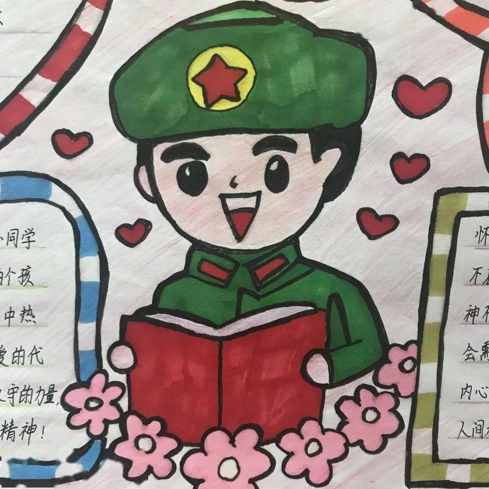 听说这里有100多个雷锋叔叔