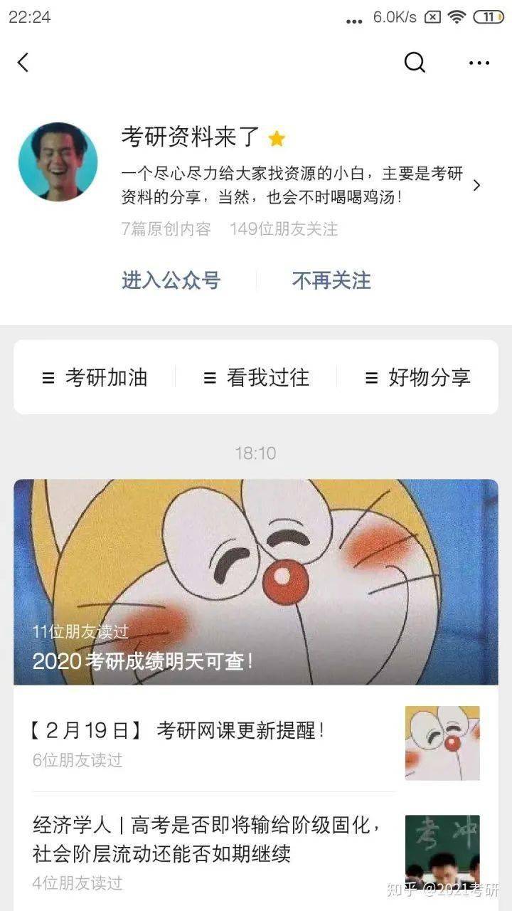 怎么找到穿搭博主的闲鱼_鱼怎么画简笔画图片(2)