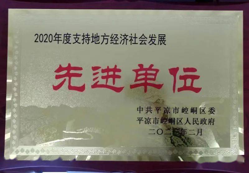 崆峒区2020gdp_甘肃兰州与黑龙江哈尔滨的2020年一季度GDP,两者成绩如何