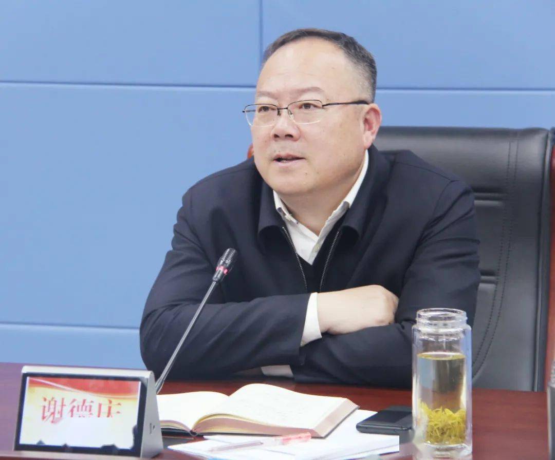 由局党委书记,局长谢德庆