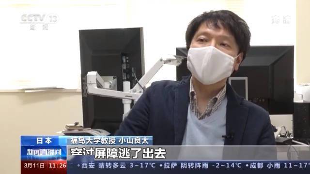 福島大學教授 小山良太:有可能是被圈在(核電站附近圍堵海域)裡面的魚