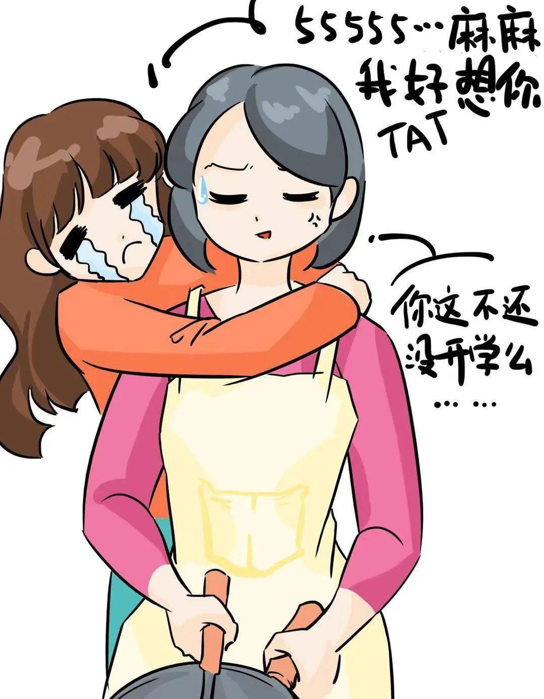 难舍难分的凄美离别总要与手机来一场为了开学以前02熬夜的风彩不减