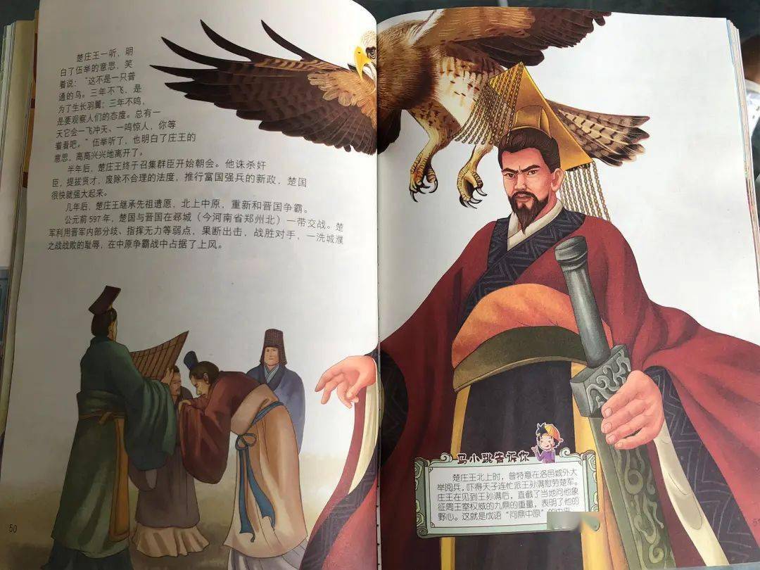 历史有多有趣让马小跳带你穿梭古今成为博古通今之人