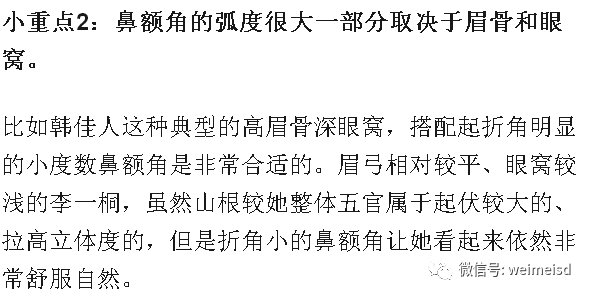 侧脸简谱_男生头像动漫侧脸(3)