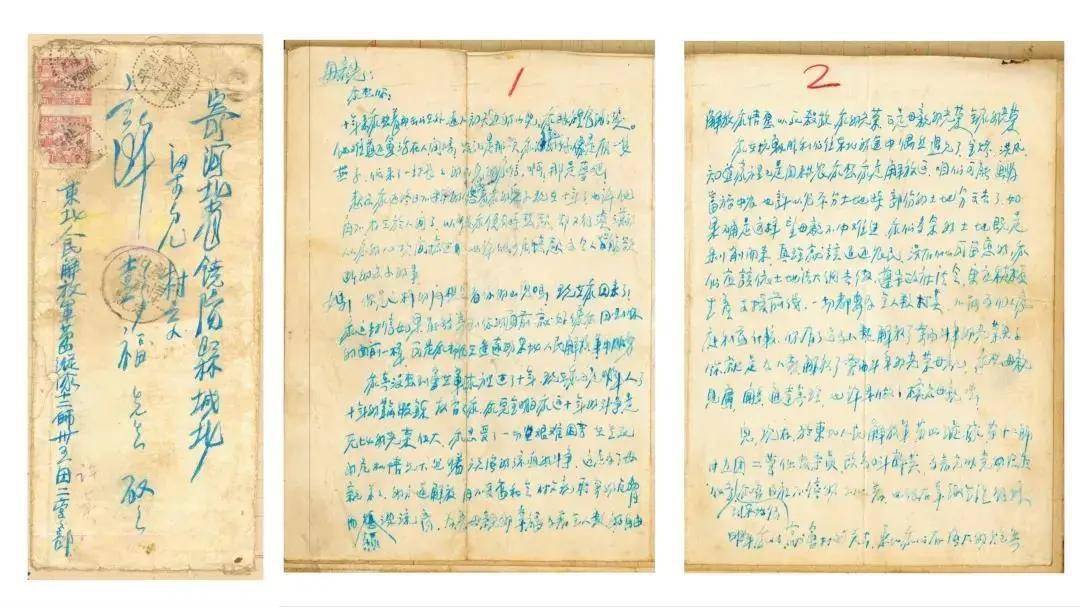 塔山英雄团歌曲谱_塔山英雄团(2)