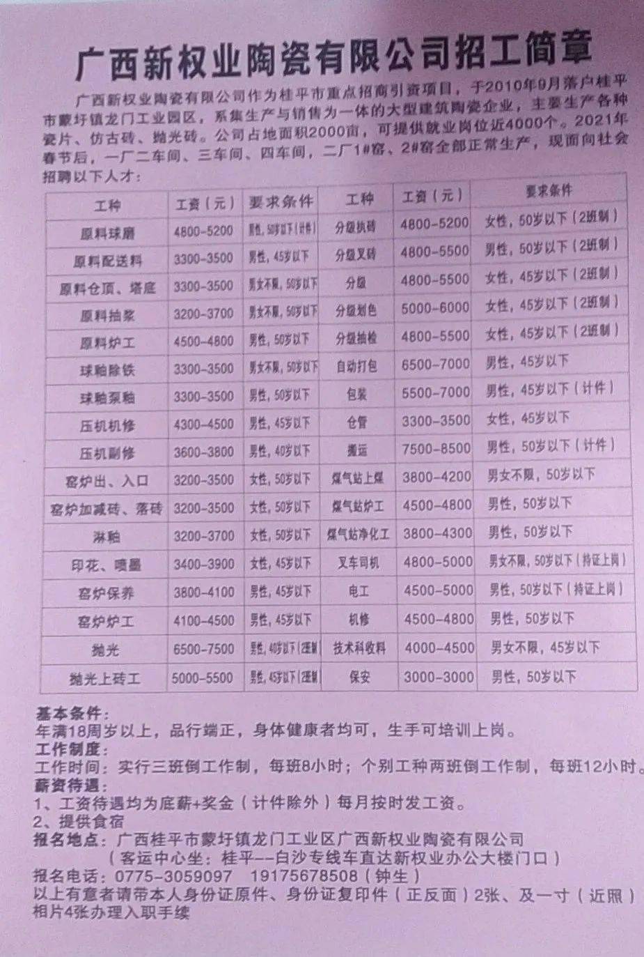 微信小店营销推广_微信小商店推广功能_微信小商店怎样推广