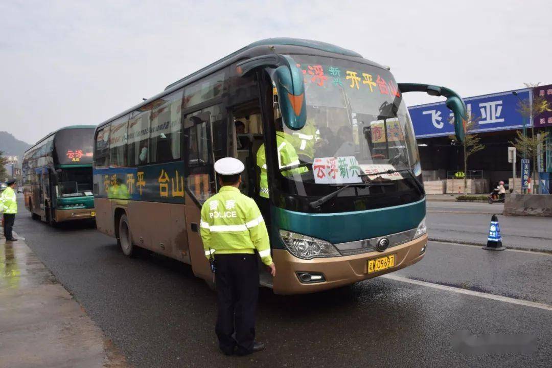 云浮交警50天春运圆满收官!