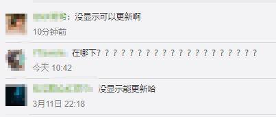 for|微信重要更新