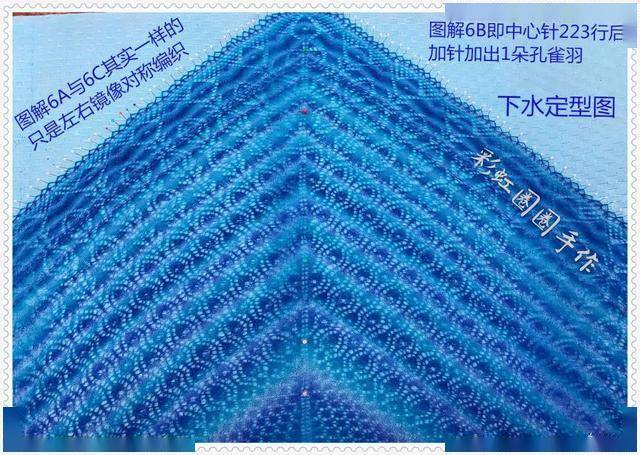 蓝仙子非常考验耐心的女士棒针长段染三角孔雀披肩