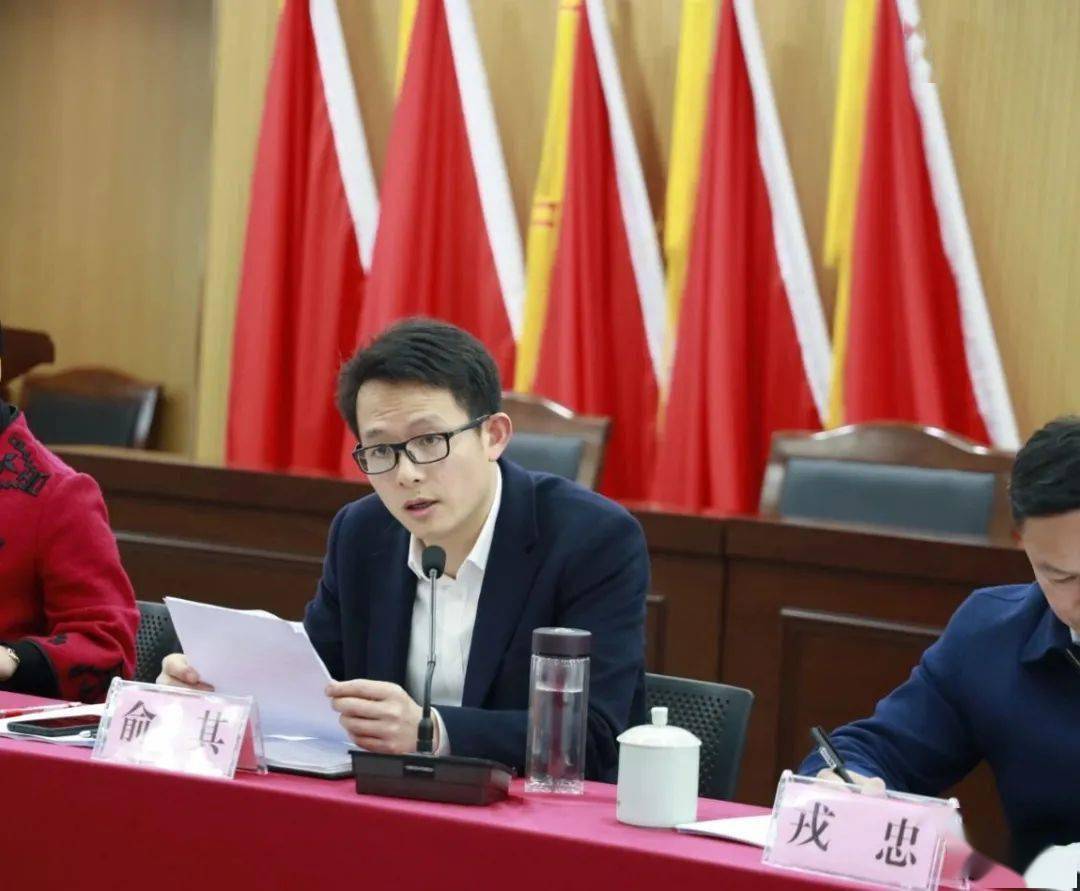 观海卫镇召开四届人大九次会议代表建议交办会议