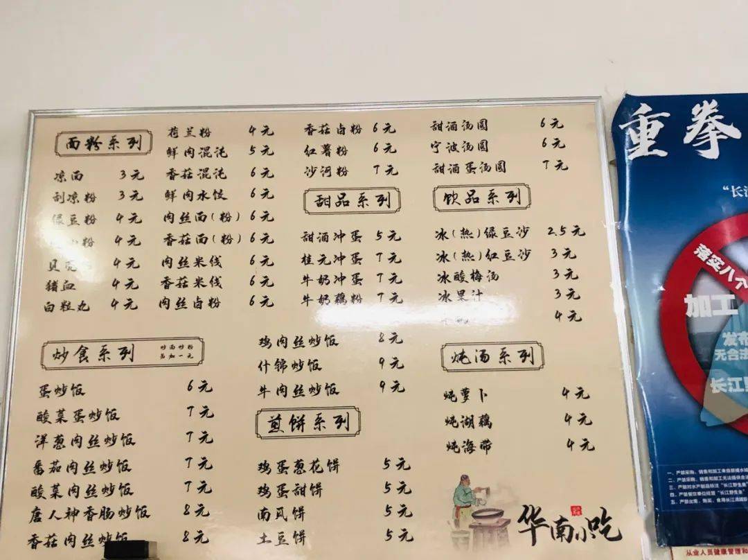 30多年了这些陪我走过青春的小吃店竟然还活着
