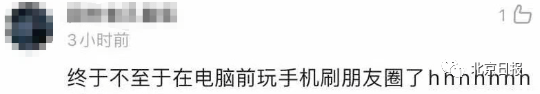 macOS|微信这个新功能冲上热搜！网友：终于等到你